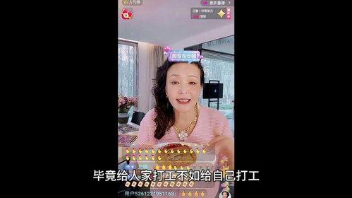 张兰爆料派对视频播放,奢华狂欢背后的故事 第1张 张兰爆料派对视频播放,奢华狂欢背后的故事 第1张