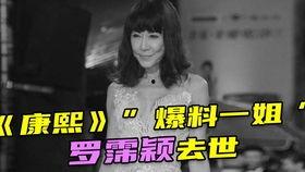 康熙爆料一姐视频大全集,揭秘娱乐圈幕后真相  第1张