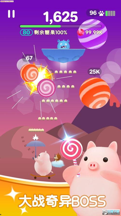 糖果的爆料视频大全集最新,揭秘娱乐圈幕后真相  第3张