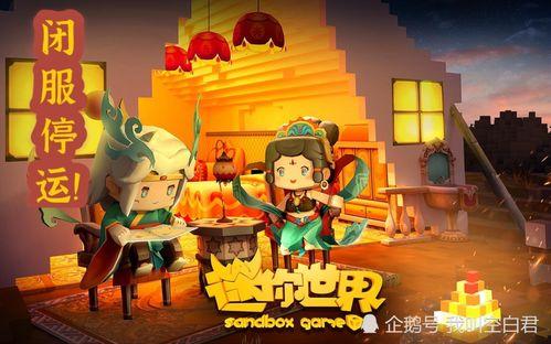 迷你世界之最新皮肤爆料,炫酷造型抢先看! 第1张 迷你世界之最新皮肤爆料,炫酷造型抢先看! 第1张