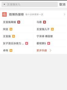 什么视频能爆料,热门视频背后的惊人爆料  第3张