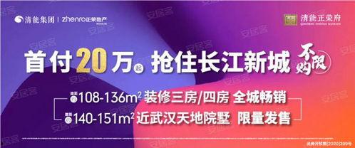 武汉房东最新爆料新闻,揭秘楼市新动态与租赁市场真相  第1张