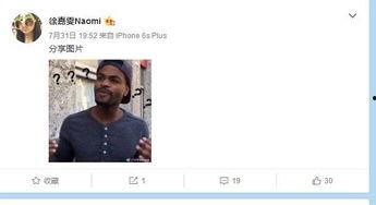 说事爆料女博主视频是真的吗,揭秘说事爆料女博主视频真实性  第1张