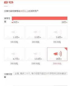 今日头条白城网民爆料,揭秘当地热点事件背后的真相  第1张
