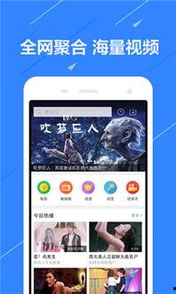 在线观看手机,在线观看手机，畅享影视新体验  第2张