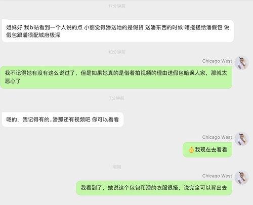 明星网红在线吃瓜,明星动态一手掌握